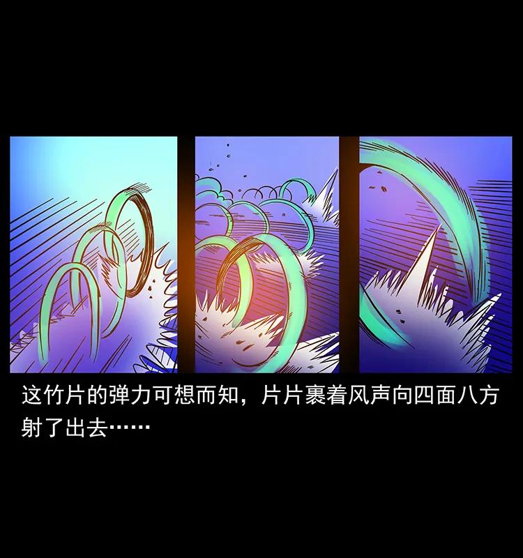 162 祖龙顶41