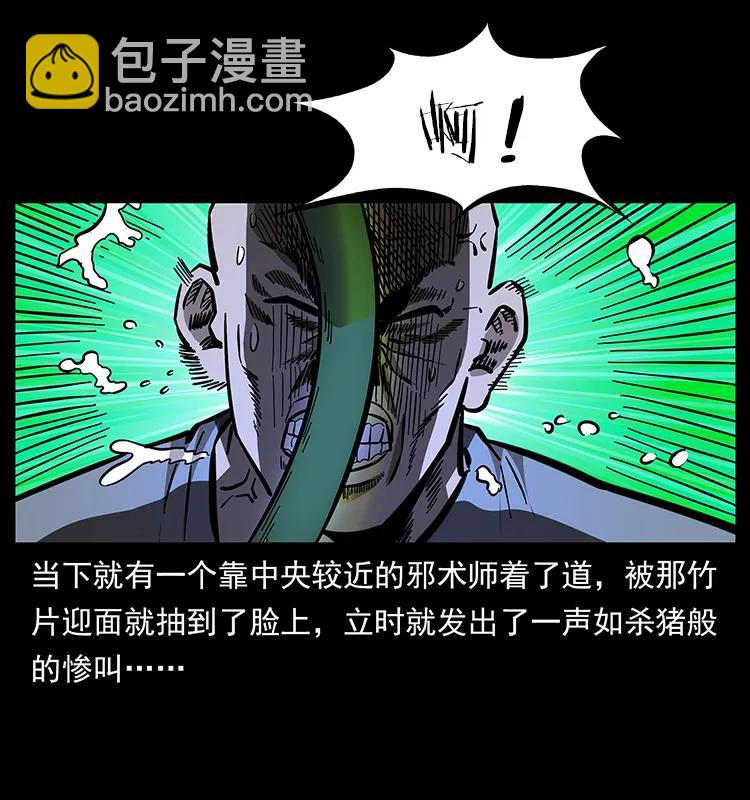 162 祖龙顶42