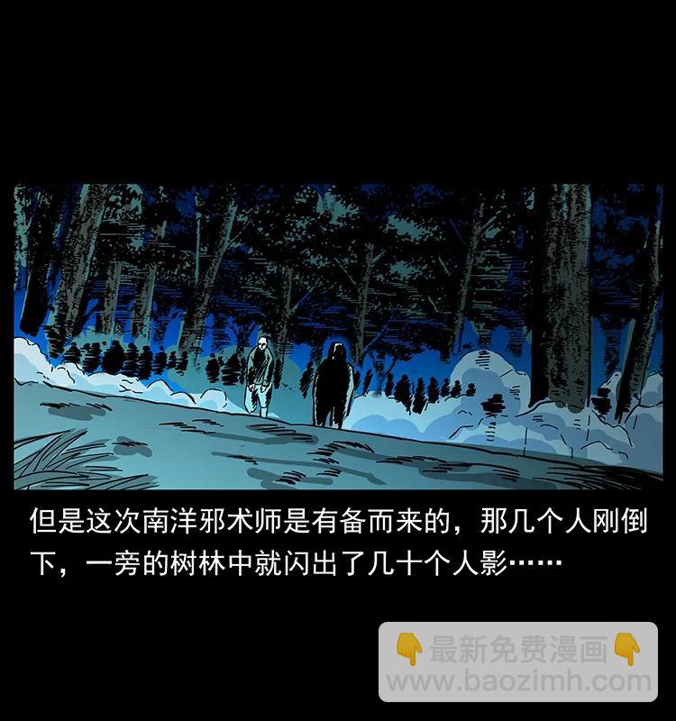 162 祖龙顶46