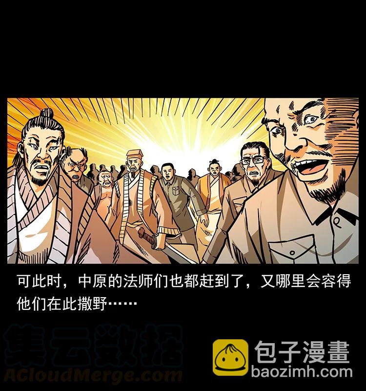 162 祖龙顶48