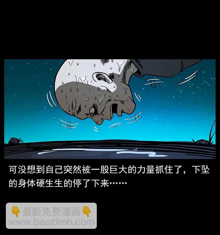 162 祖龙顶5