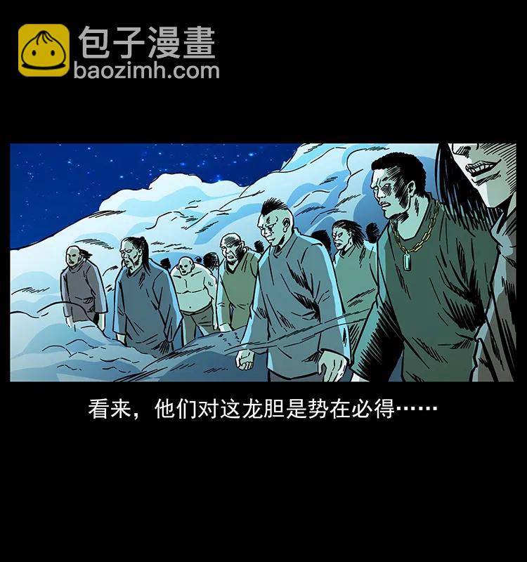 162 祖龙顶51