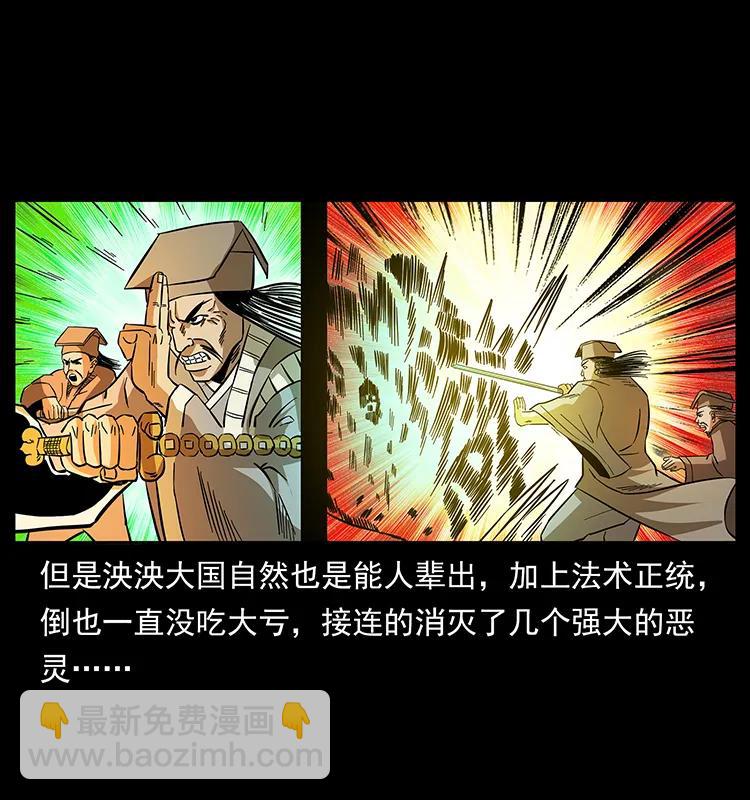 162 祖龙顶55