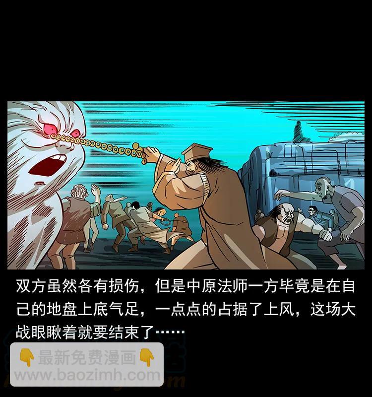 162 祖龙顶56