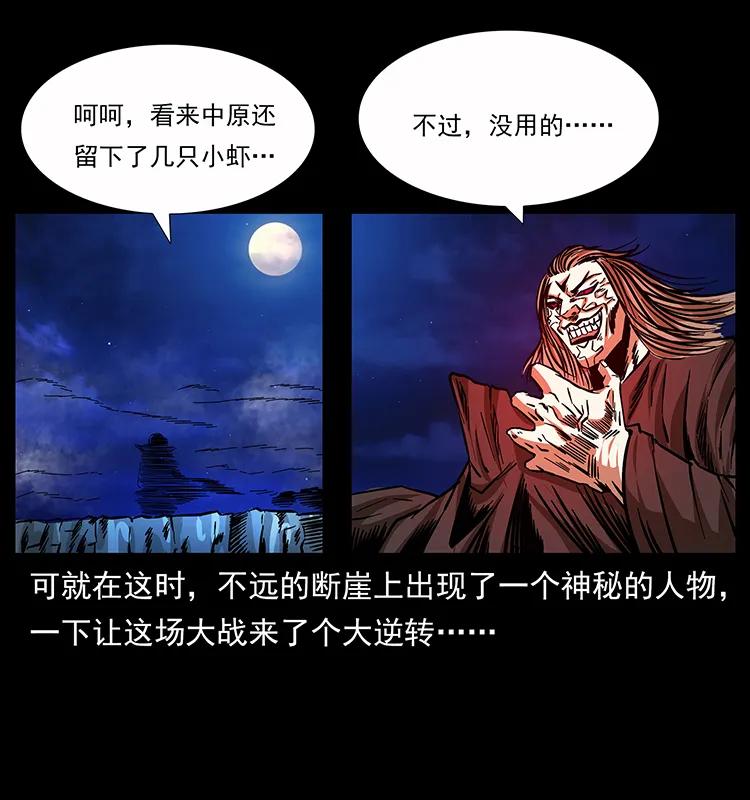 162 祖龙顶57