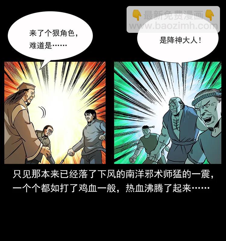 162 祖龙顶59