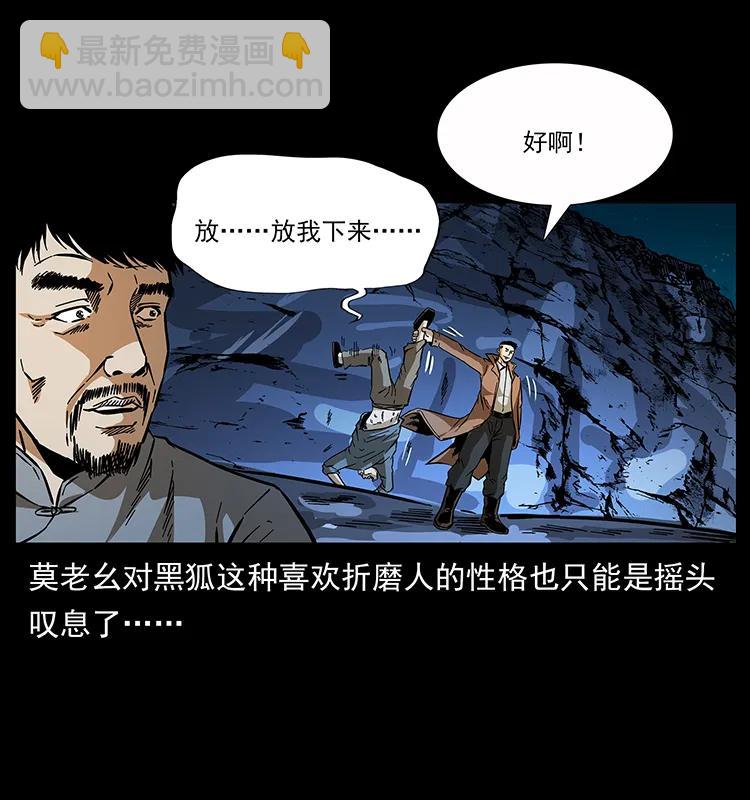 162 祖龙顶6
