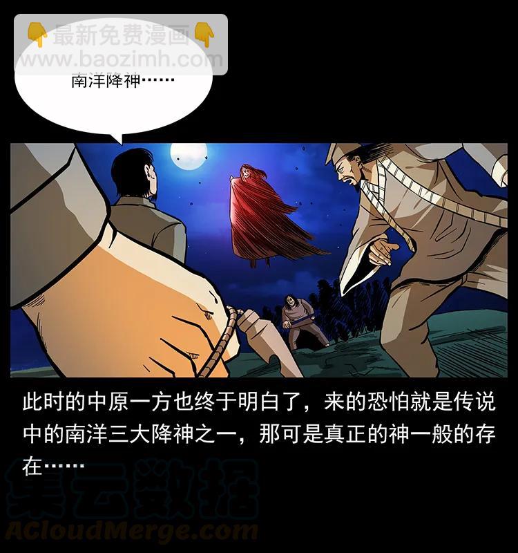 162 祖龙顶60