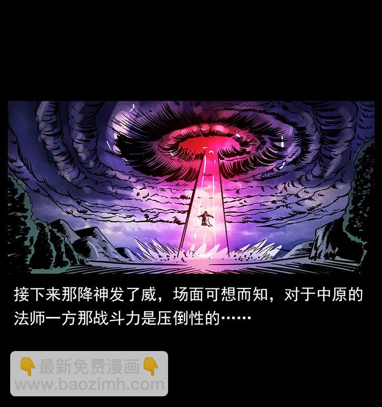 162 祖龙顶61