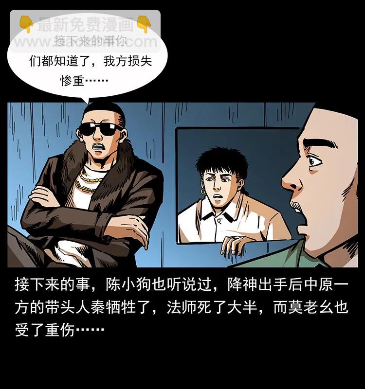 162 祖龙顶62