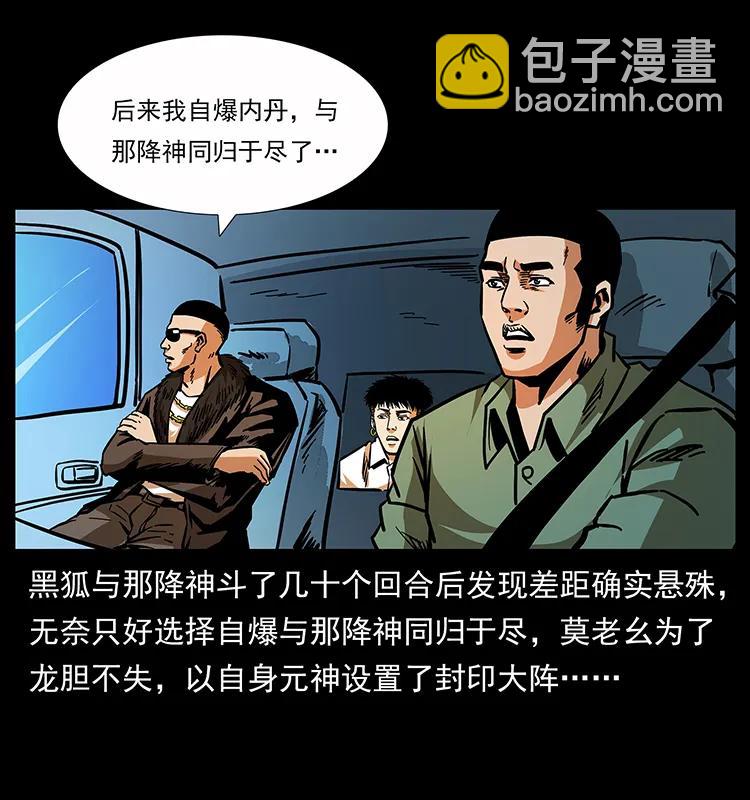 162 祖龙顶63