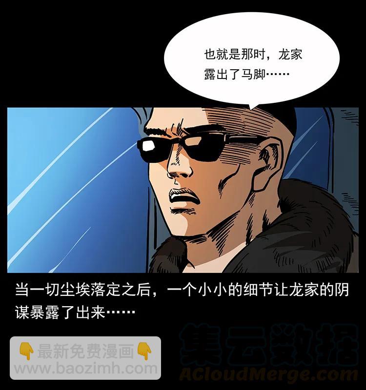 162 祖龙顶64