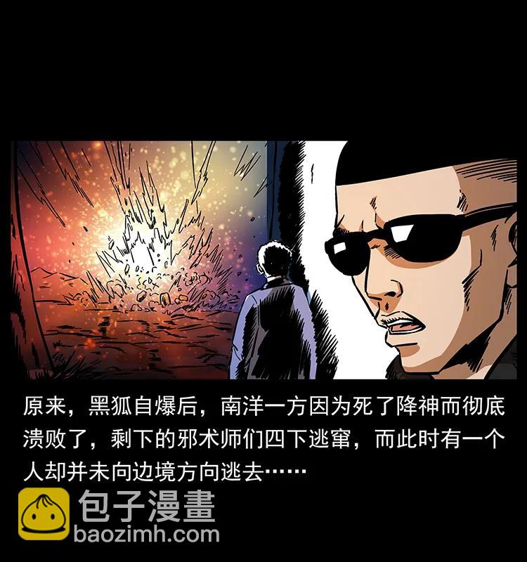 162 祖龙顶65