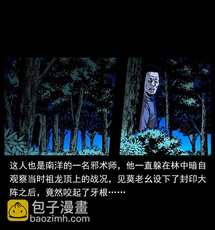 162 祖龙顶66