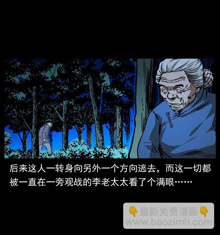 162 祖龙顶67