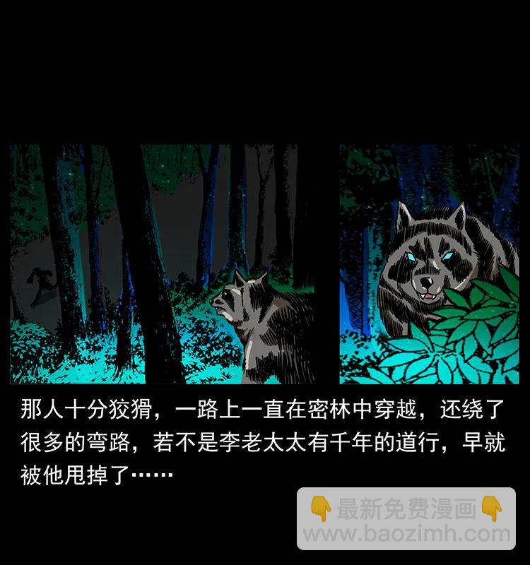 162 祖龙顶69
