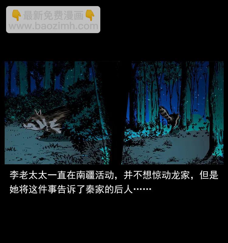 162 祖龙顶71