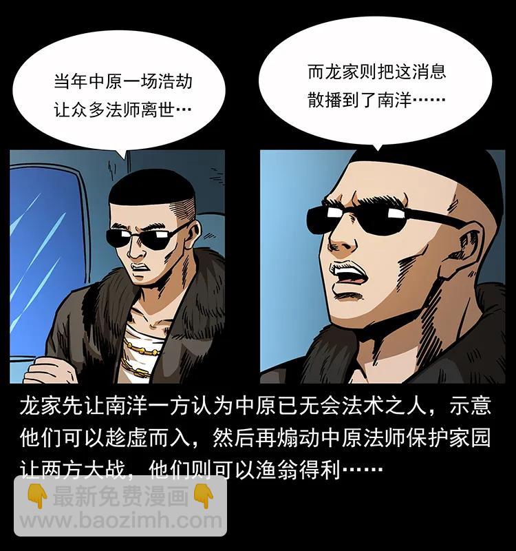 162 祖龙顶73