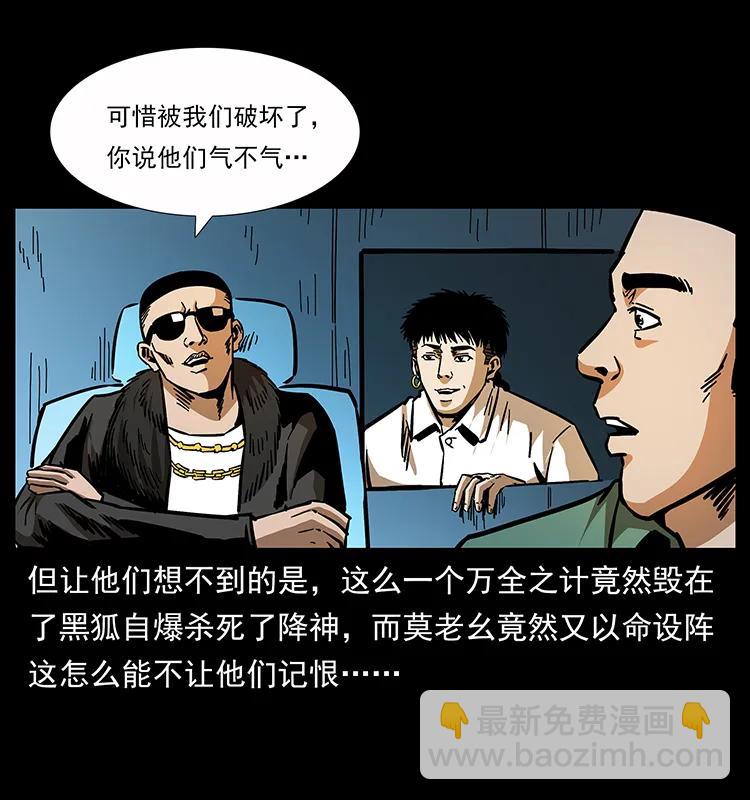 162 祖龙顶75