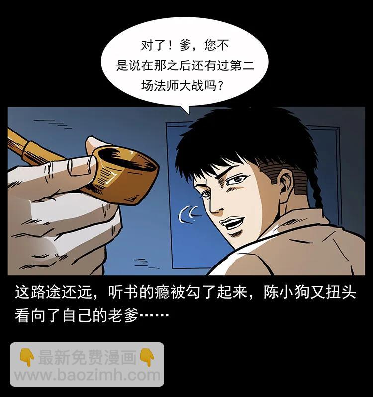 162 祖龙顶78