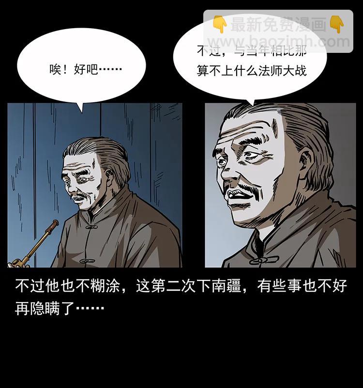 162 祖龙顶82