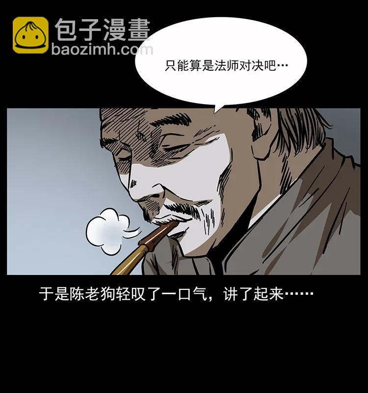 162 祖龙顶83