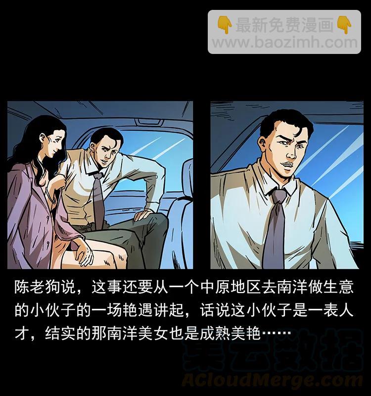 162 祖龙顶84