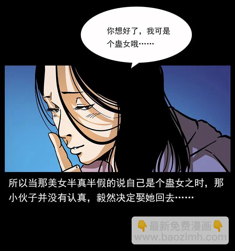162 祖龙顶85