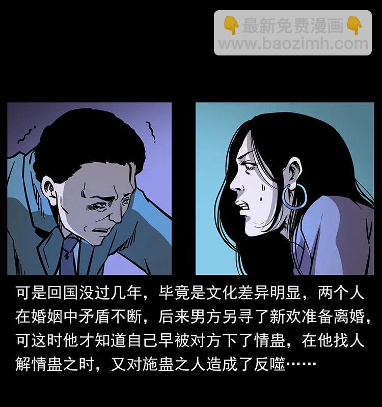162 祖龙顶86