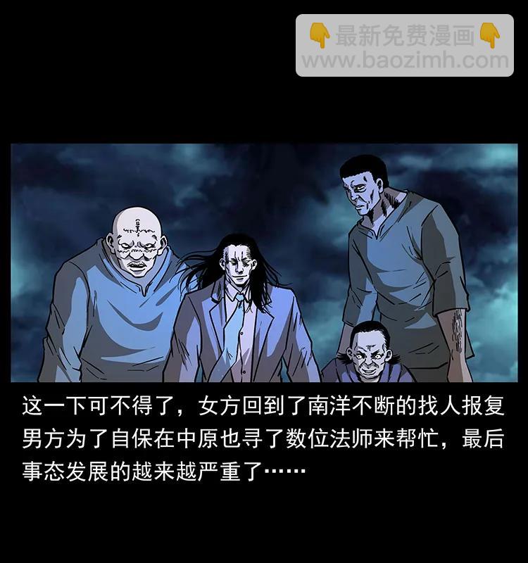 162 祖龙顶87