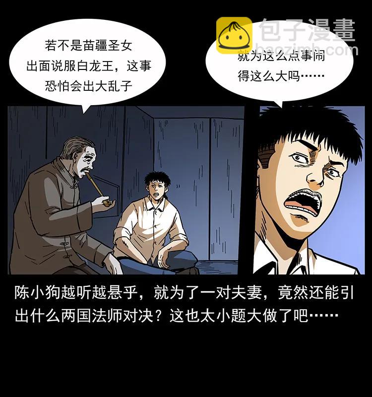 162 祖龙顶89