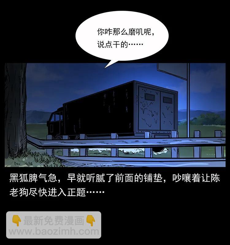 162 祖龙顶91