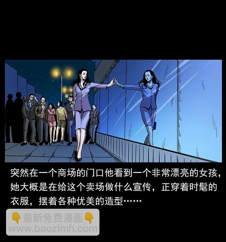 163 陈老狗下南疆43