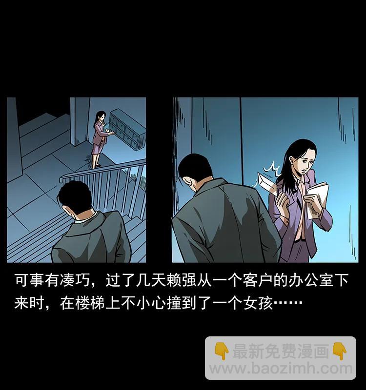 163 陈老狗下南疆45