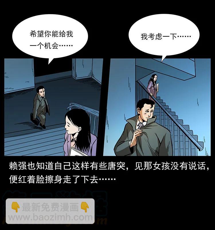 163 陈老狗下南疆48