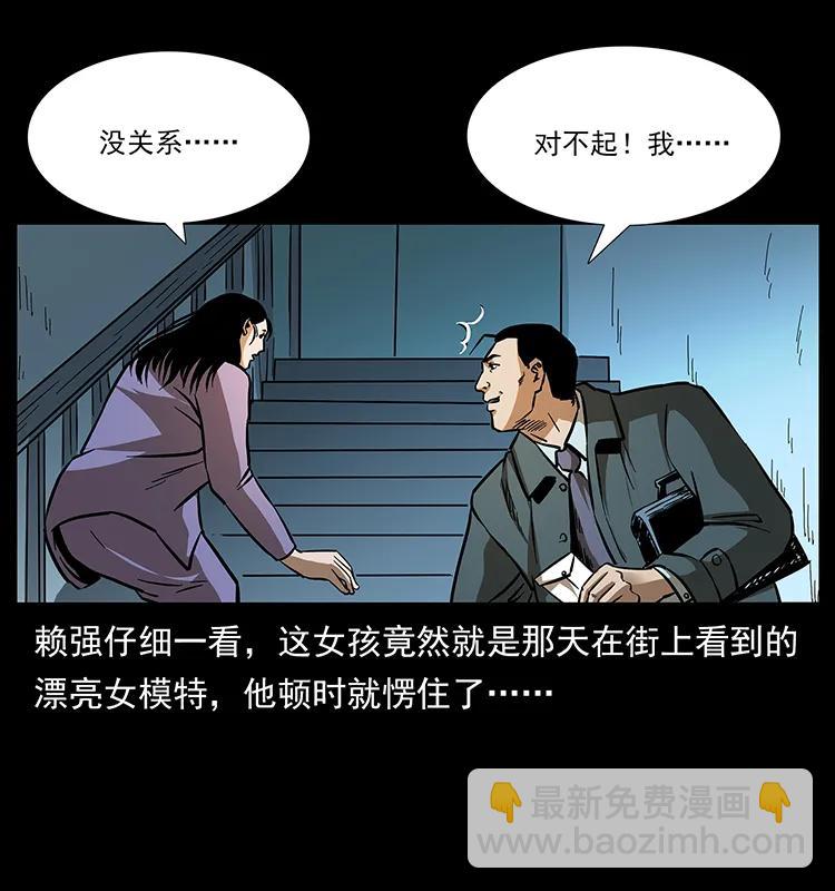 163 陈老狗下南疆50