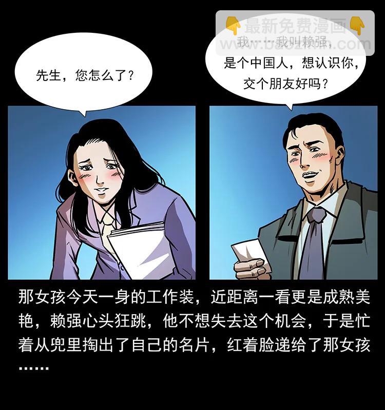 163 陈老狗下南疆51