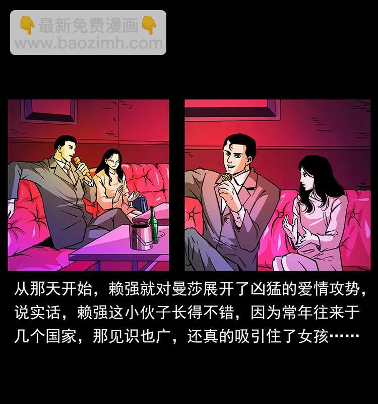 163 陈老狗下南疆54