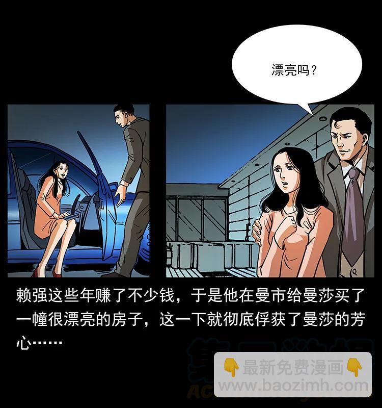 163 陈老狗下南疆56