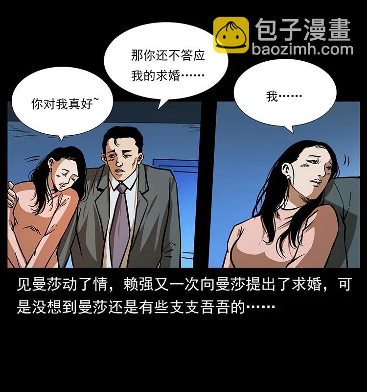 163 陈老狗下南疆57