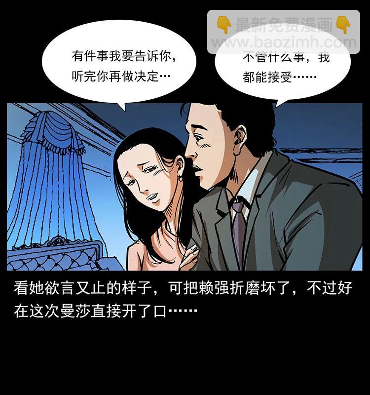 163 陈老狗下南疆58