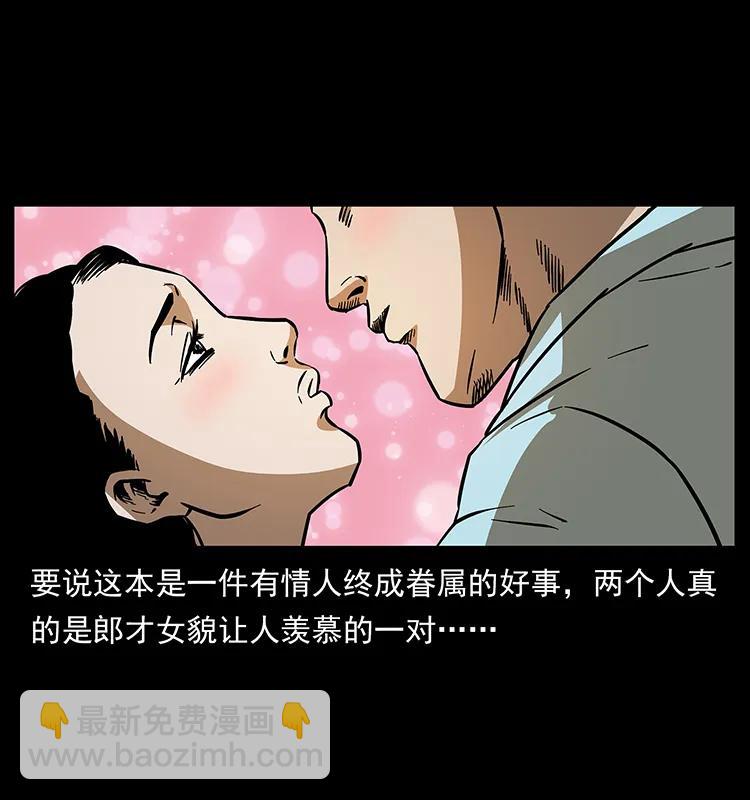 163 陈老狗下南疆65