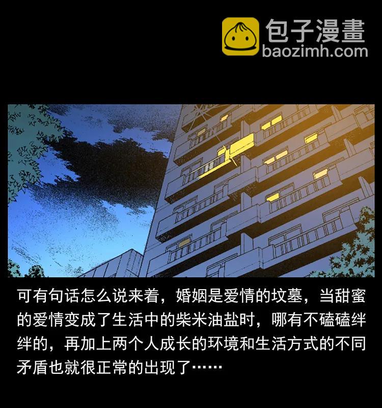 163 陈老狗下南疆66