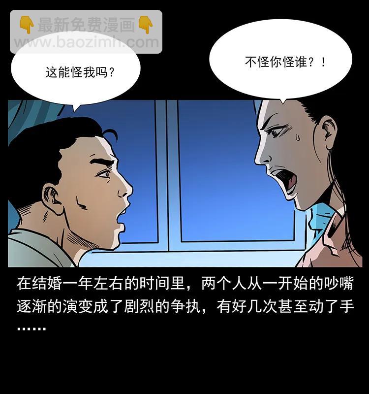 163 陈老狗下南疆67