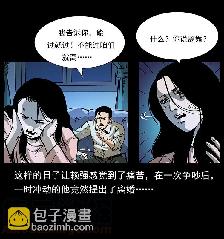 163 陈老狗下南疆68
