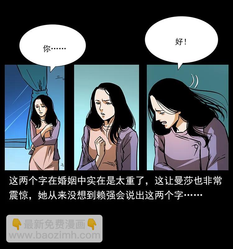 163 陈老狗下南疆69