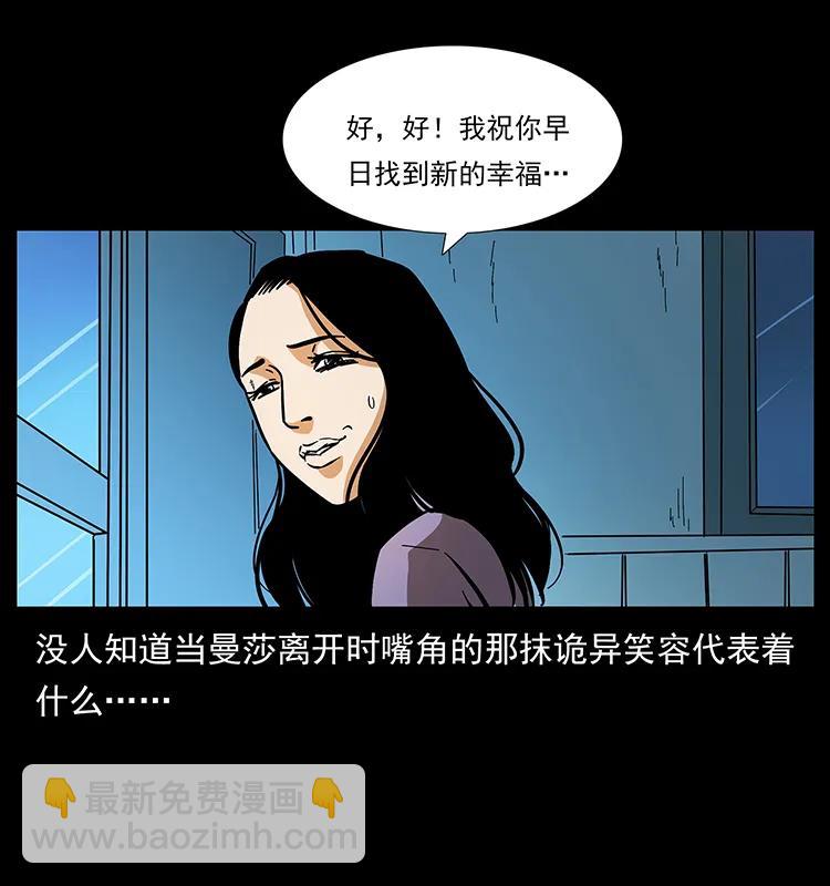 163 陈老狗下南疆71