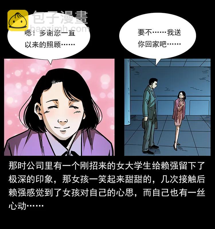 163 陈老狗下南疆74