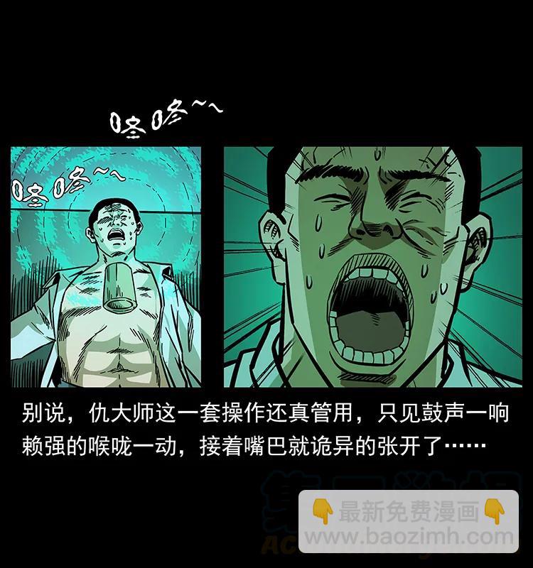 163 陈老狗下南疆84