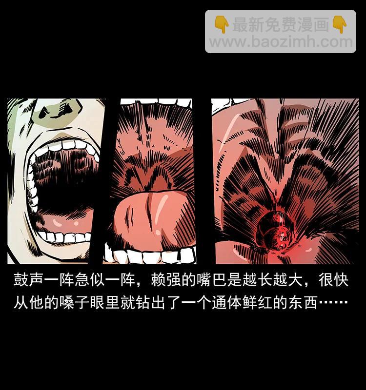163 陈老狗下南疆85
